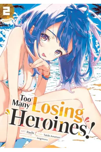 Too Many Losing Heroines! Vol. 2 (Manga) - naslovnica