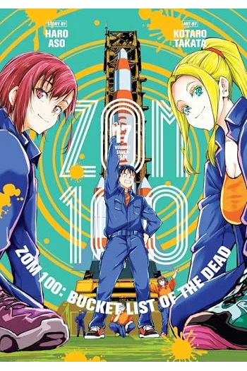 Zom 100: Bucket List of the Dead, Vol. 17 (Manga) - naslovnica