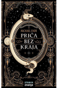 Priča bez kraja - naslovnica