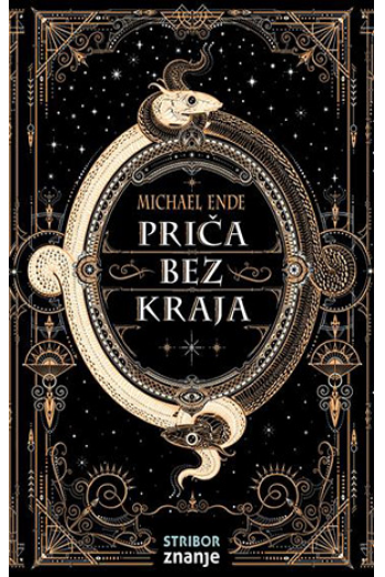 Priča bez kraja - naslovnica