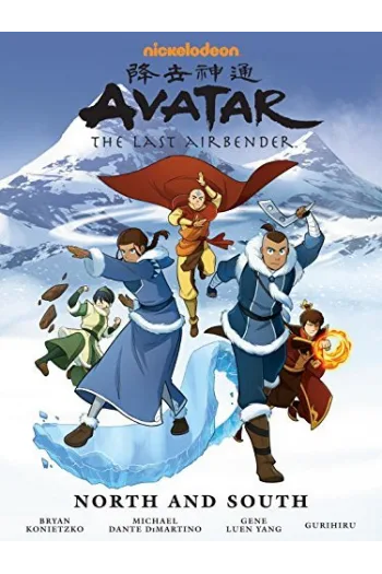 Avatar: The Last Airbender--North and South Library Edition (Strip) - naslovnica