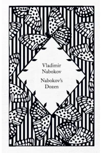 Nabokovs Dozen - naslovnica