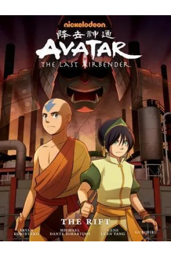 Avatar: The Last Airbender - The Rift (Strip) - naslovnica