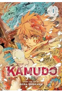 Kamudo, Vol. 1 (Manga) - naslovnica