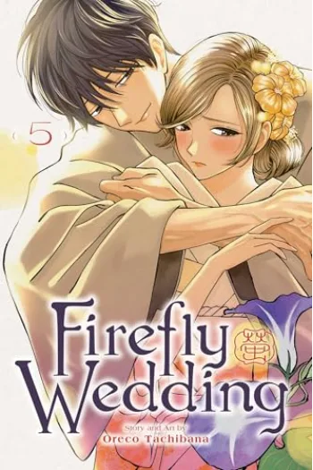 Firefly Wedding, Vol. 5 (Manga) - naslovnica