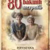 80 Zaboravljenih bakinih recepata (Kuharica) - naslovnica