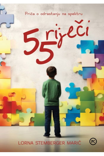 55 riječi - naslovnica