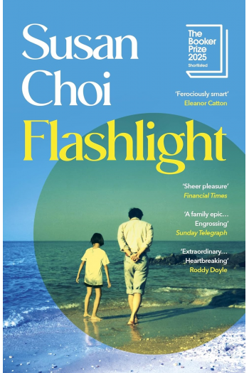 Flashlight - naslovnica