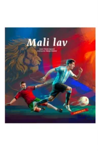 Mali lav (Slikovnica) - naslovnica