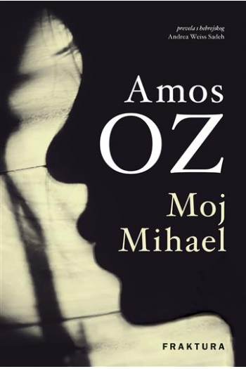 Moj Mihael - naslovnica
