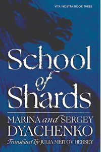 School Of Shards - naslovnica
