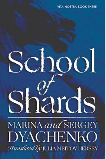 School Of Shards - naslovnica
