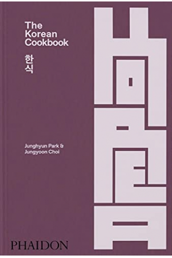 The Korean Cookbook (Kuharica) - naslovnica
