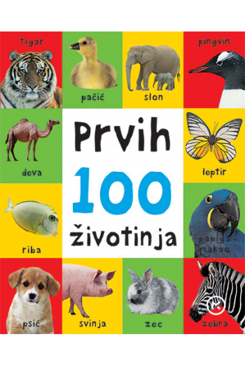 Mojih prvih 100 životinja (Slikovnica) - naslovnica
