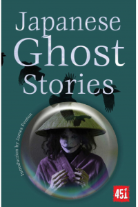 Japanese Ghost Stories - naslovnica