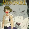 Princess Mononoke Film Comic: All-in-One Ed., Vol. 3 (Manga) - naslovnica