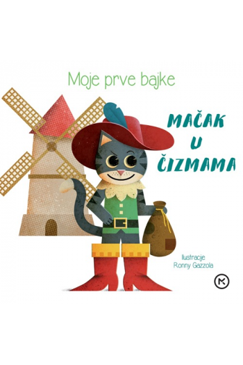 Moje prve bajke: Mačak u čizmama (Slikovnica) - naslovnica