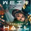 Project Hail Mary - Film Tie-In - naslovnica