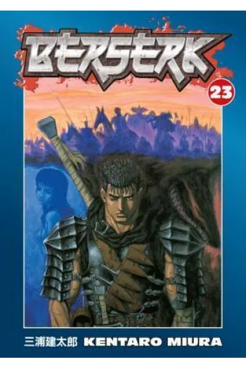Berserk, Vol. 23 (Manga) - naslovnica