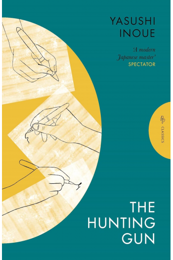 The Hunting Gun - naslovnica