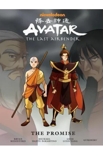 Avatar: The Last Airbender: The Promise (Strip) - naslovnica
