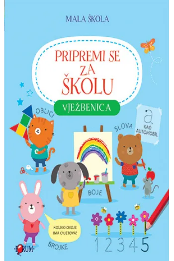 Mala škola: Pripremi se za školu - naslovnica