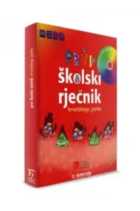 PRVI ŠKOLSKI RJEČNIK HRV.JEZIK - naslovnica