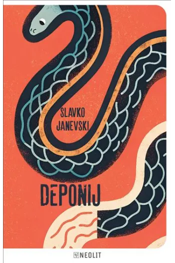 Deponij - naslovnica