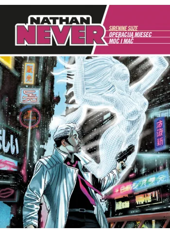 Nathan Never
