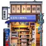 7ee0cf73-352f-401b-aff6-8a437f36a145-png.webp
