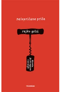 Neispričane priče - naslovnica