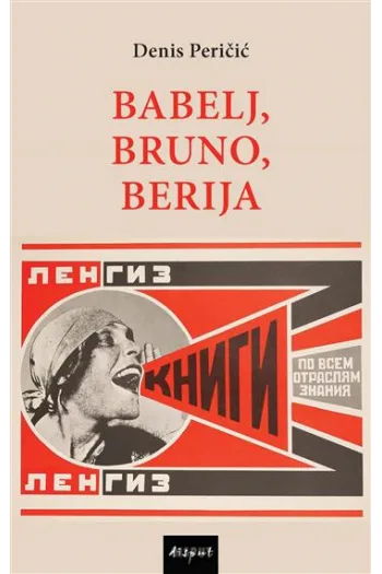 Babelj, Bruno, Berija - naslovnica