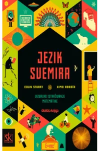 Jezik svemira - naslovnica