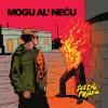 Šarena pojava - Mogu al' neću LP - omot