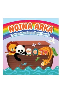 Čudesna slikovnica za čitanje i kupanje - Noina arka - naslovnica