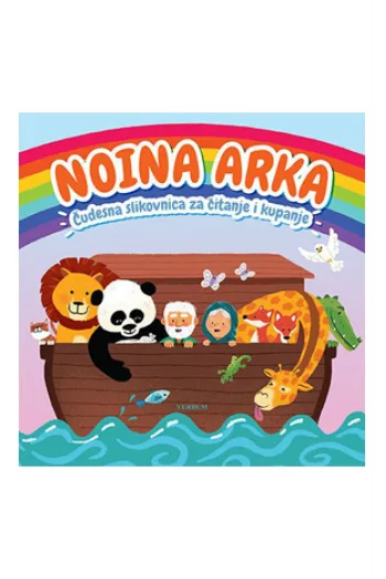 Čudesna slikovnica za čitanje i kupanje - Noina arka - naslovnica