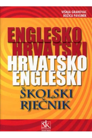 Englesko-hrvatski i hrvatsko-engleski školski rječnik - naslovnica