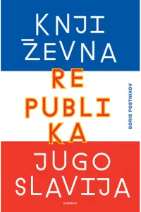 Književna republika Jugoslavija - naslovnica