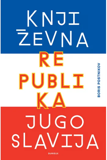 Književna republika Jugoslavija - naslovnica