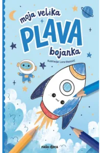 Moja velika plava bojanka - naslovnica