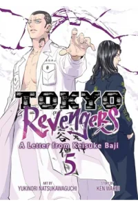 Tokyo Revengers: A Letter from Keisuke Baji Vol. 5 (Manga) - naslovnica