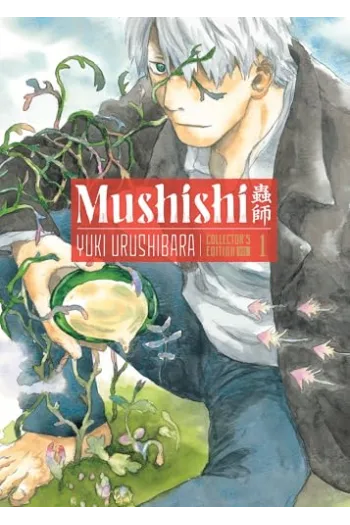 Mushishi Collectors Edition, Volume 1 (Manga) - naslovnica