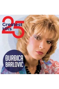 Đurđica Barlović - 25 Greatest hits LP - omot