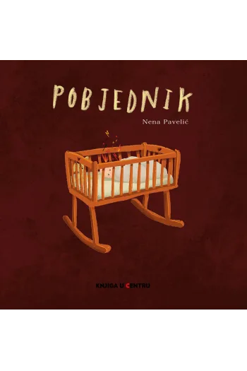 Pobjednik (Slikovnica) - naslovnica