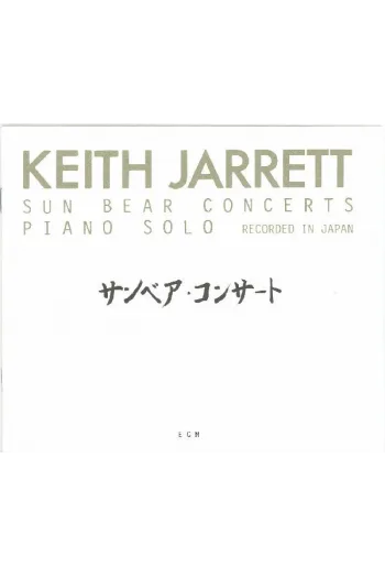 Keith Jarrett - Sunbear Concerts CD - omot