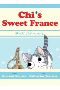 Chis Sweet France (Manga) - naslovnica
