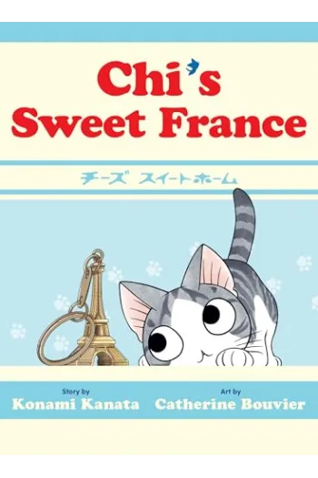Chis Sweet France (Manga) - naslovnica