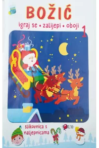 Božić, igraj se, zalijepi, oboji 1-2 - naslovnica