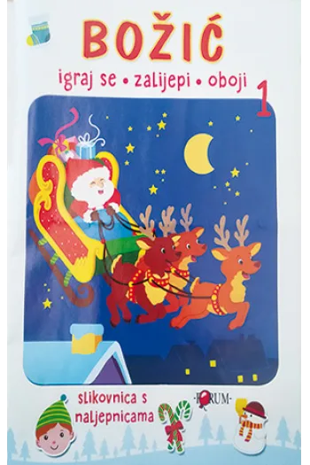 Božić, igraj se, zalijepi, oboji 1-2 - naslovnica