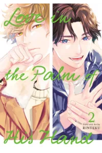 Love in the Palm of His Hand, Volume 2 (Manga) - naslovnica